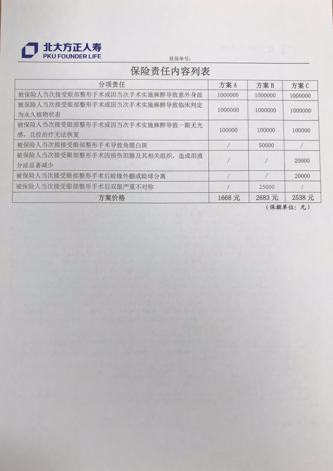 604833689f5ff.jpg 微信图片编辑_20210310104151.jpg